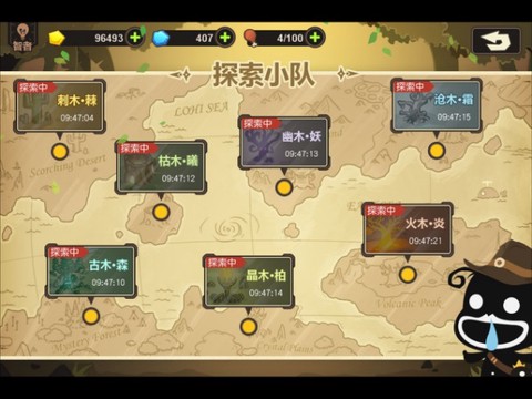 超级进化物语[图8]