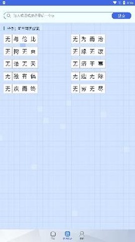 假期作业答案[图2]