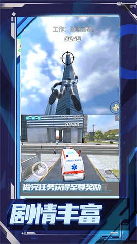 超级小兵冲冲冲图1