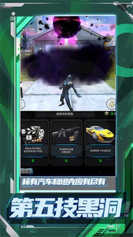 超级小兵冲冲冲图2