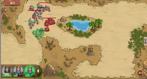 豪杰成长计划[图3]