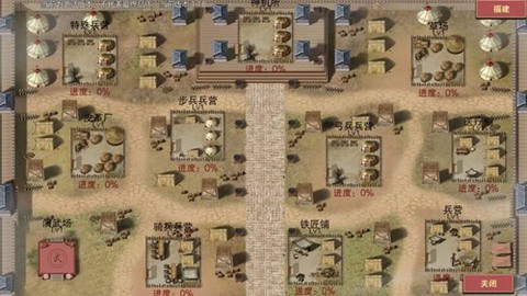 豪杰成长计划[图6]