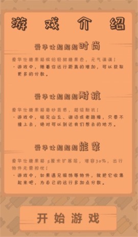 我的旅行计划图2
