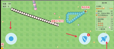 萌宠贪吃蛇[图2]