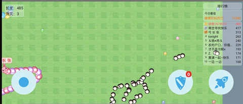 萌宠贪吃蛇[图4]