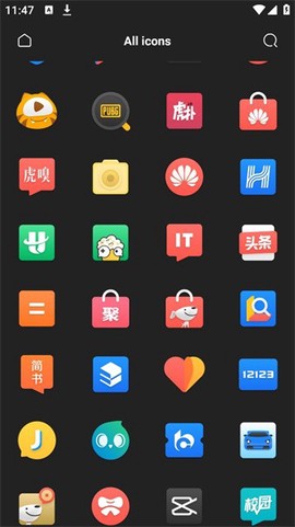 90度图标包[图1]