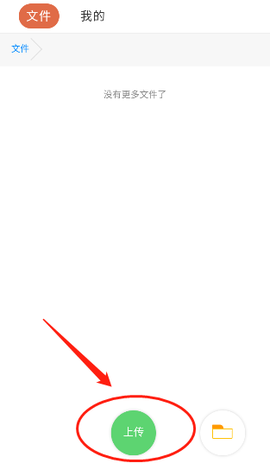 蓝奏云网盘[图1]