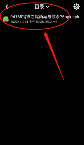 蓝奏云网盘[图3]