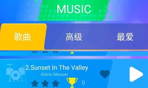 开心钢琴块[图1]