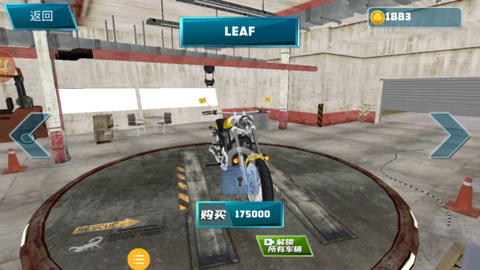 绝地公路骑手[图3]