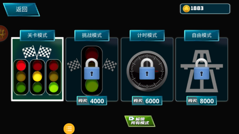 绝地公路骑手[图4]