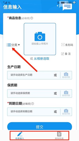 佳洪保质期[图1]
