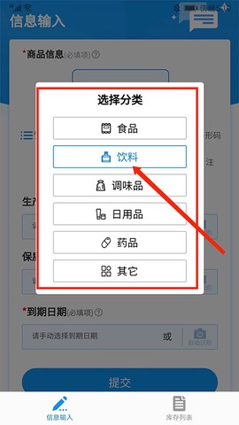 佳洪保质期[图2]