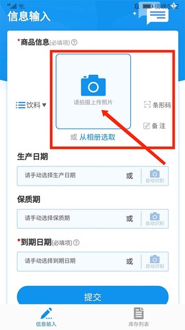 佳洪保质期[图3]