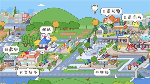 米家小镇世界图2