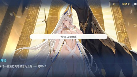 碧蓝航线怎么挂自动[图1]