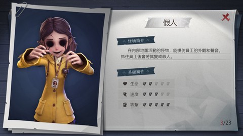 超自然行动游戏[图3]