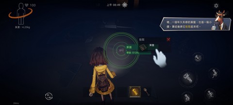 超自然行动游戏[图9]