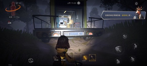 超自然行动游戏[图11]