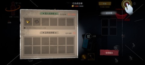 超自然行动游戏[图12]