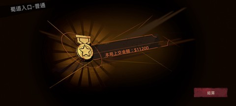 超自然行动游戏[图13]