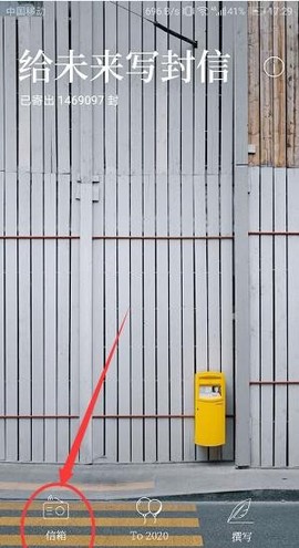 给未来写封信[图1]