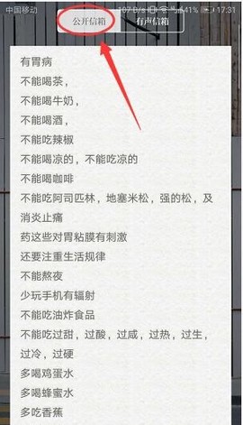 给未来写封信[图5]