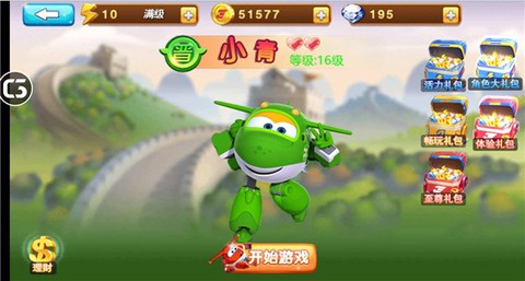 超级飞侠大冒险图1