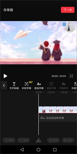 快剪辑[图4]