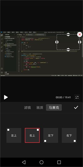 快剪辑[图7]