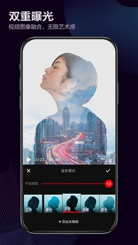 快剪辑图3
