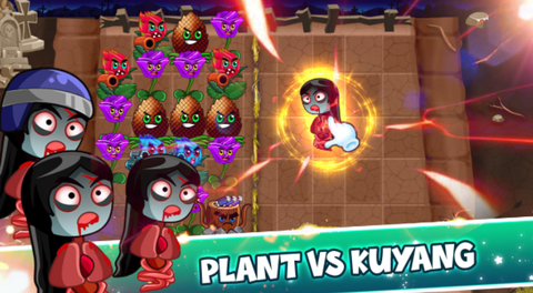 植物大战苦阳大战图2