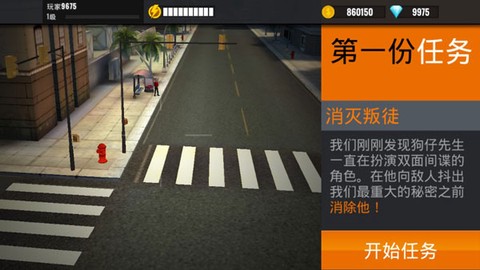 狙击行动：代号猎鹰[图1]