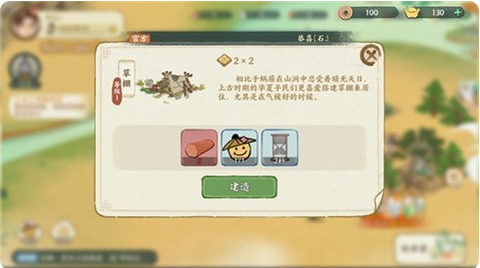 华夏绘世录[图3]