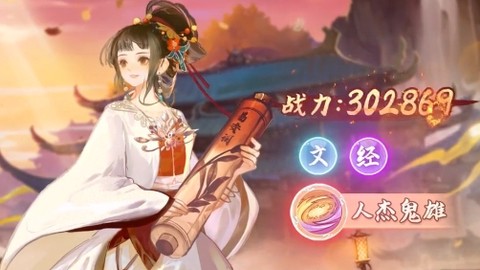 华夏绘世录[图8]