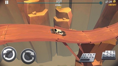 王者飞车精英图1