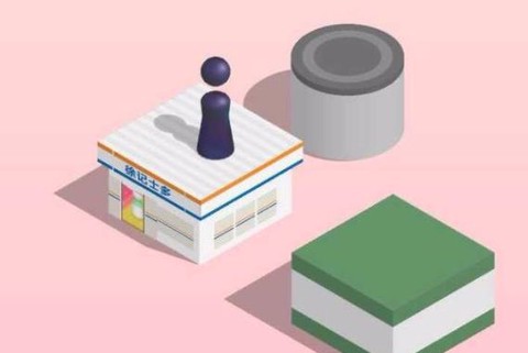 跳一跳助手[图3]