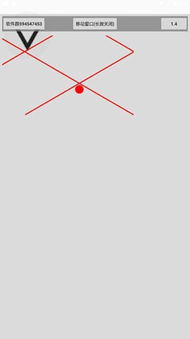 跳一跳助手[图9]