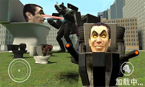 监控马桶人生存图1