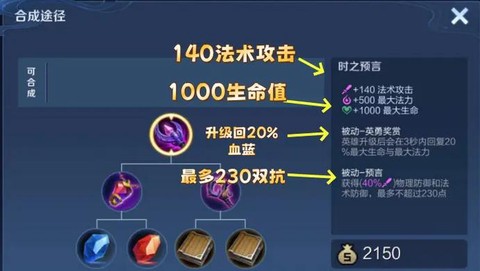 王者荣耀暴击怎么计算[图1]