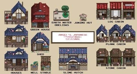 星露谷物语怎么移动建筑