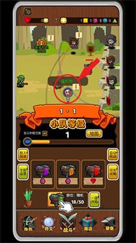 达拉崩吧与伙伴们图1