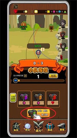 达拉崩吧与伙伴们图2