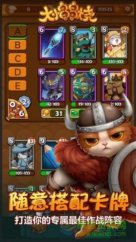 大小串串烧-节奏图1