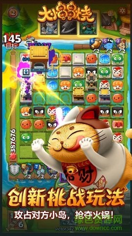 大小串串烧-节奏图3