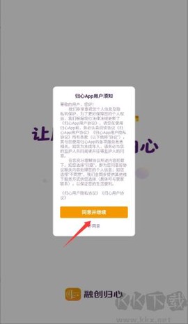 融创归心[图1]