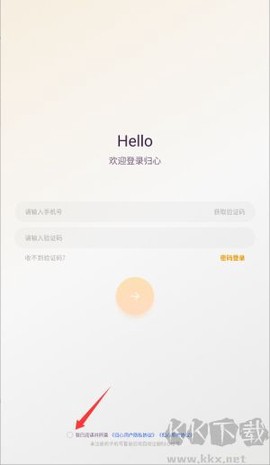 融创归心[图3]