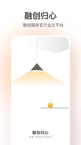 融创归心图1