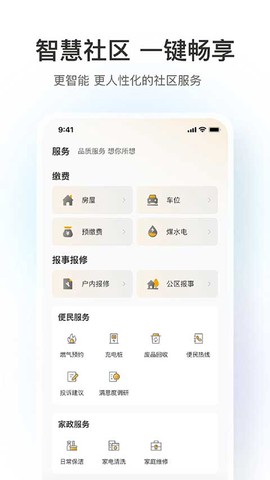 融创归心图3