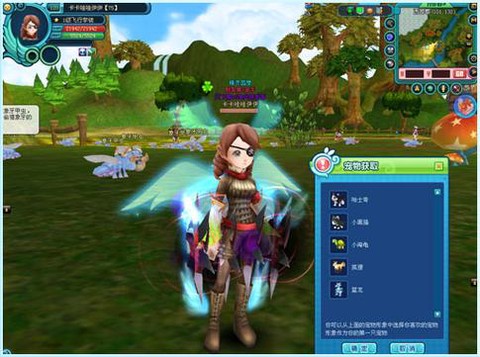 天天酷跑酷飞换什么好